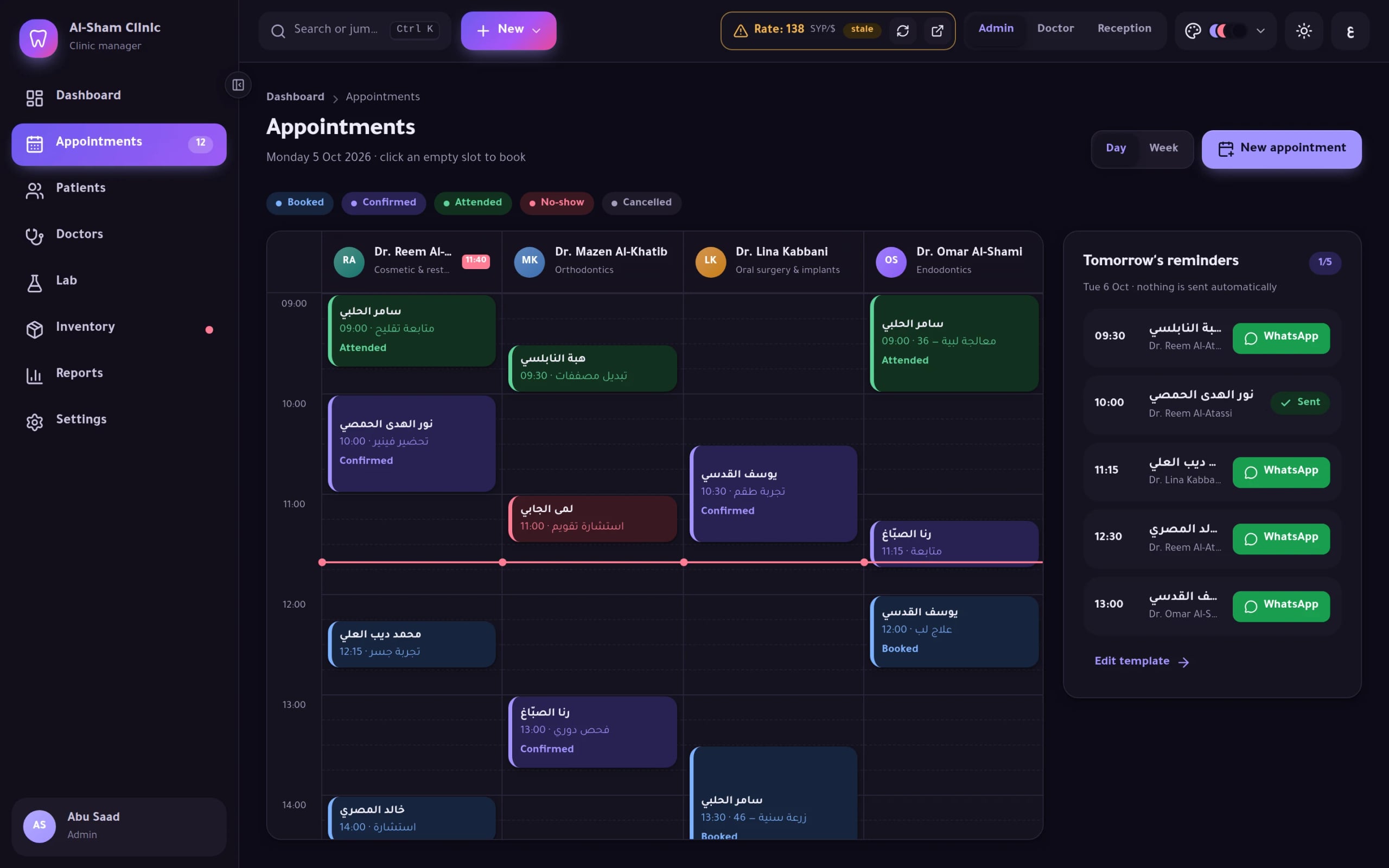 Dentix screenshot: Appointments calendar