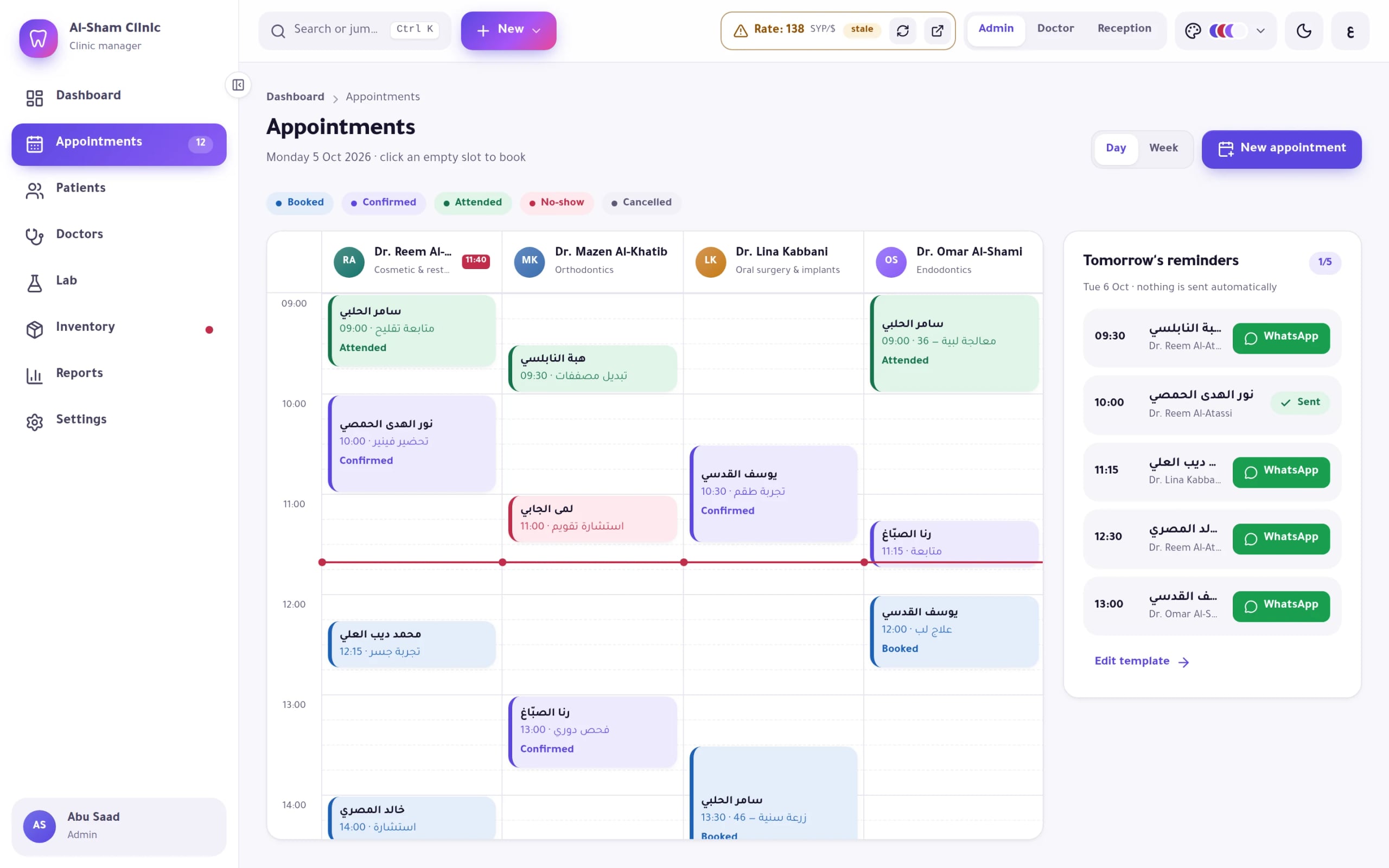 Dentix screenshot: Appointments calendar