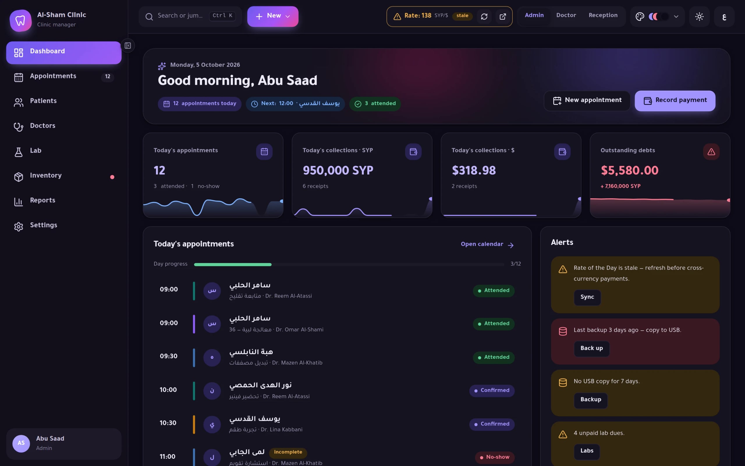 Dentix screenshot: Dashboard