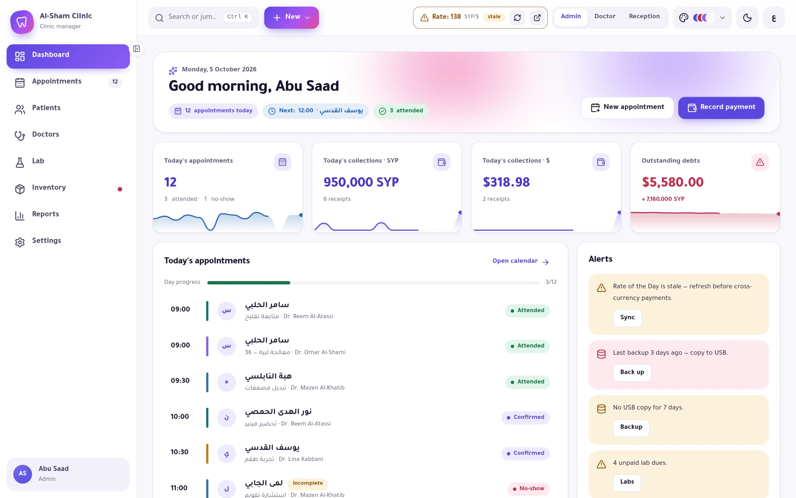 Dentix screenshot: Dashboard