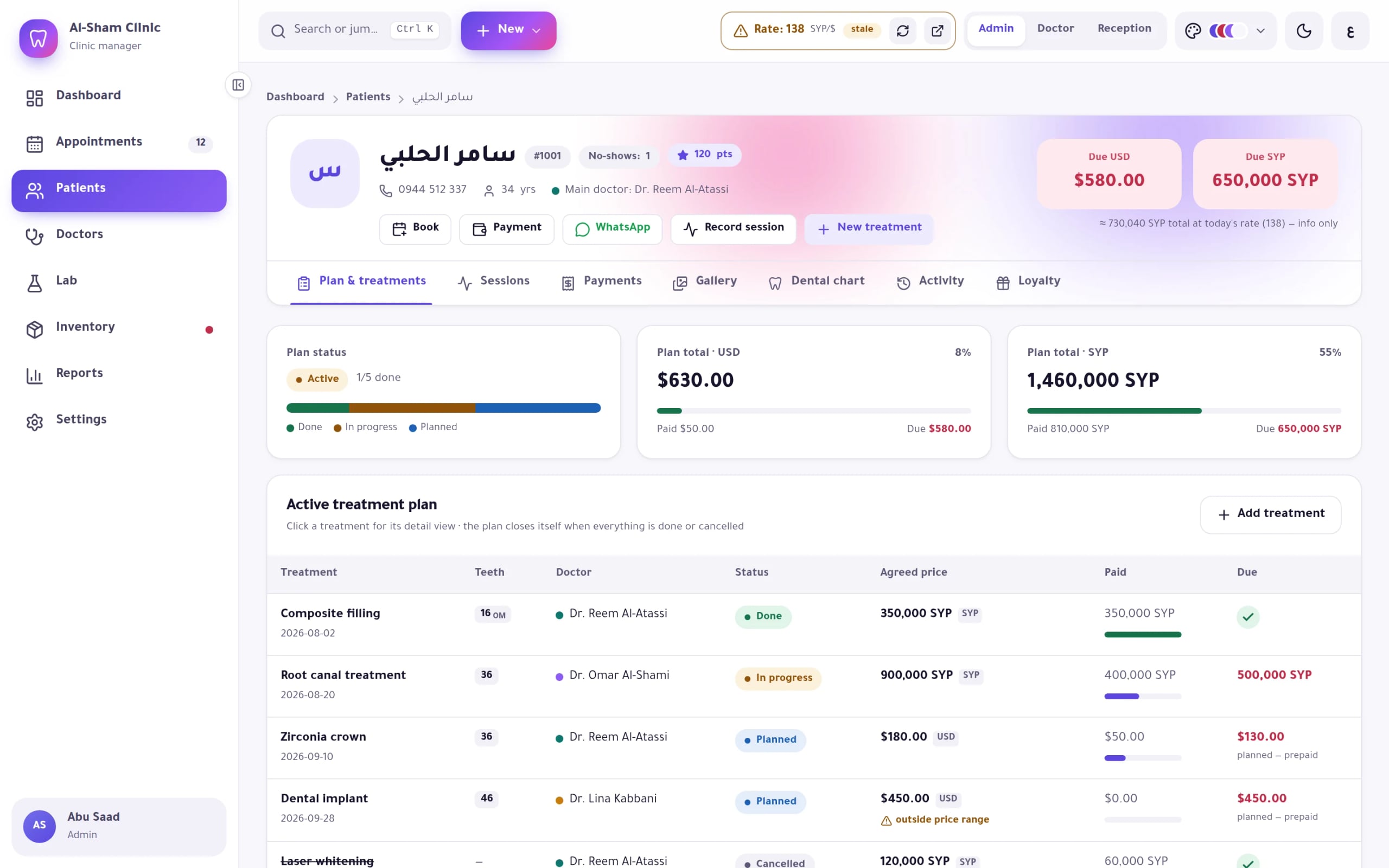 Dentix screenshot: Patient file and treatment plan