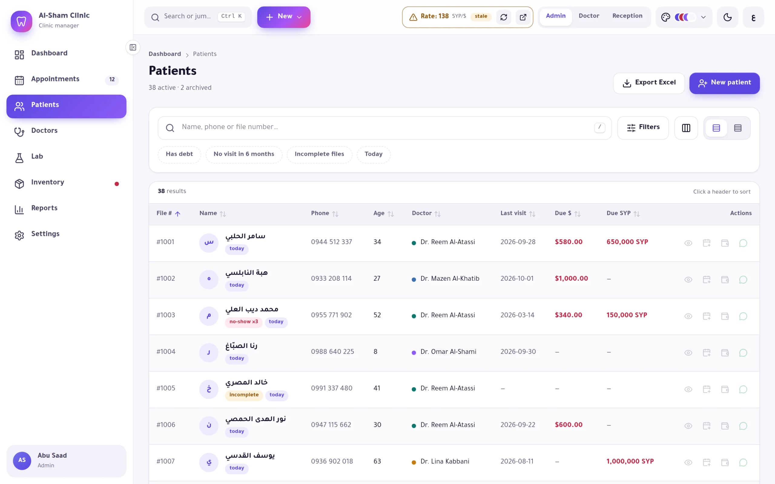 Dentix screenshot: Patient list