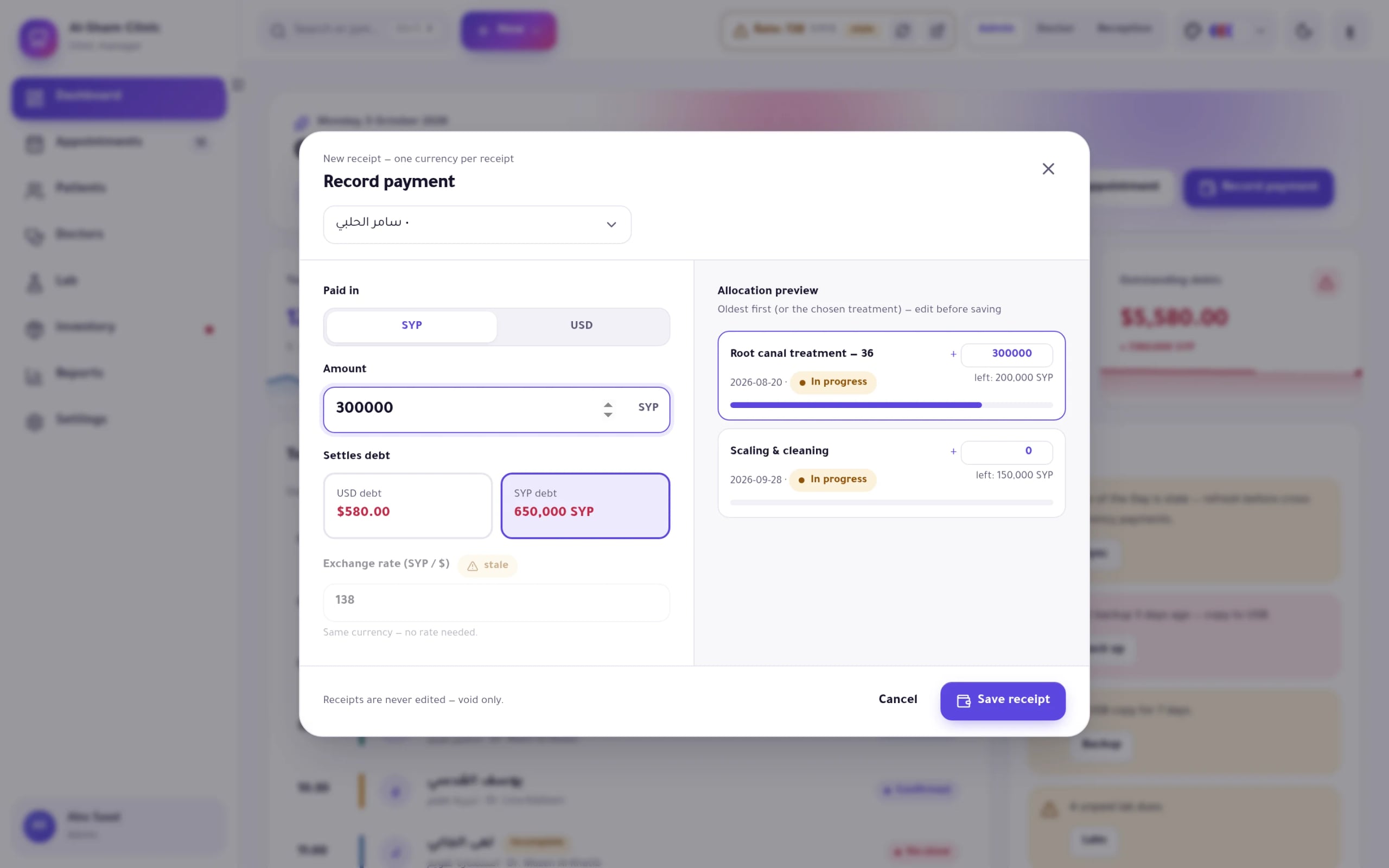 Dentix screenshot: Record payment